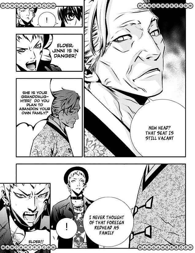 The Breaker: New Waves Chapter 49 10
